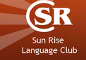 Логотип курсов английского языка в Харькове Sun Rise