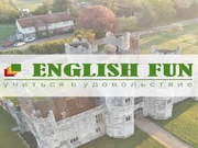 English Fun - курсы английского языка
