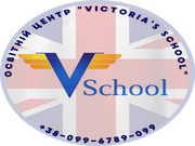 Victoria's School - курсы английского языка