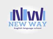 New Way School - курсы английского языка