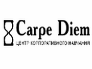 Carpe Diem - курсы английского языка