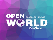 Open World - курси англійської мови