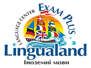 LINGUALAND EXAM PLUS - курси англійської мови