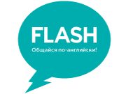 FLASH - курси англійської мови