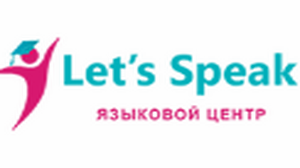 Let's Speak - курсы английского языка