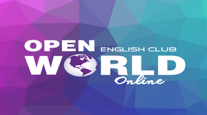 Open World - курсы английского языка