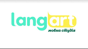 LangArt language studio - курси англійської мови