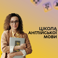 FLASH - курсы английского языка