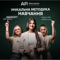 AP Education - курси англійської мови