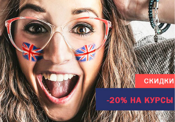 Акция! Скидка 50% на занятия!