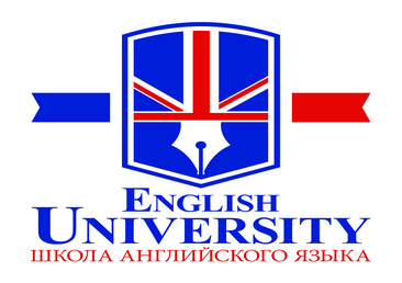 Курсы English University