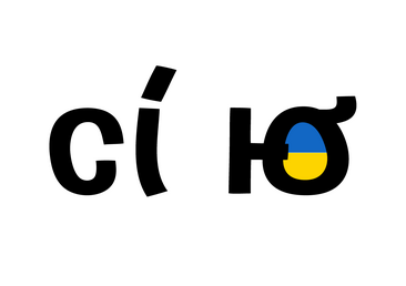 Курси See You School