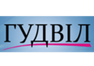 Курси Goodwill
