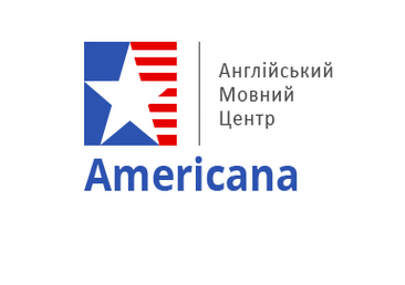 Курси Americana