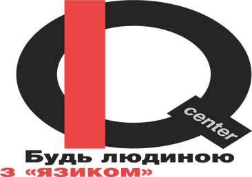 Курси IQ Center