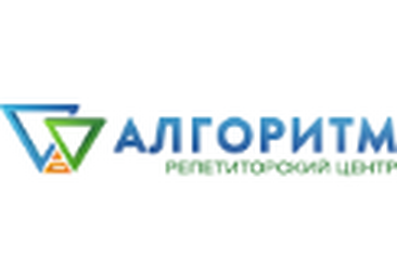 Курсы Алгоритм