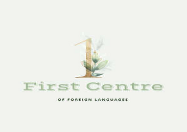 Курсы Первый центр иностранных языков