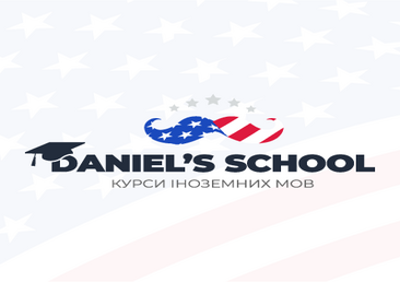 Курси Daniel`s School