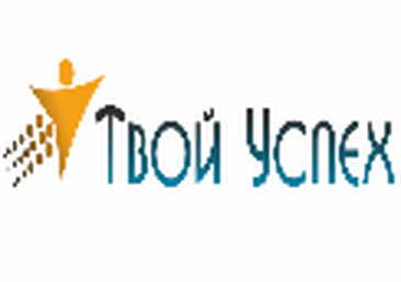 Курсы Учебный центр Твой Успех