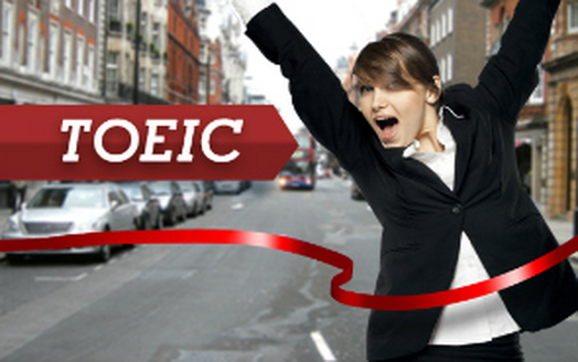 TOEIC (Test of English for International Communication) – как сдать на отлично?