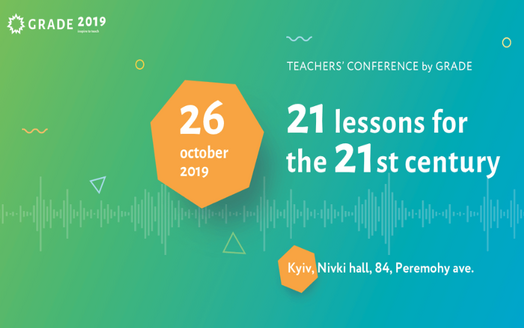 Перша міжнародна конференція для викладачів англійської мови, Київ, 26 жовтня, 2019