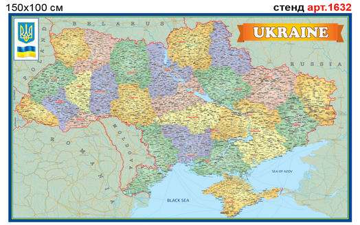 Області та міста України англійською: таблиця назв і правила транслітерації