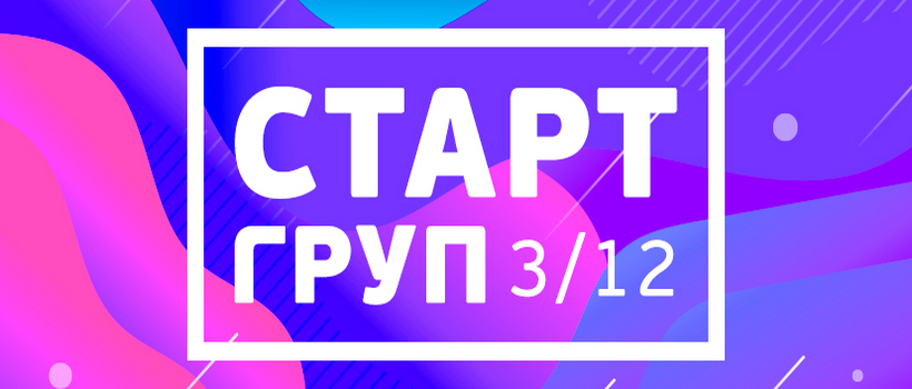 Новый зимний набор в АнтиШколу английского Space Deer!