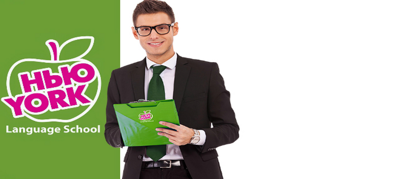 Бонусная программа для студентов школы