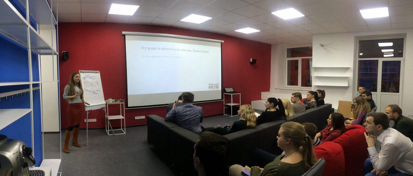 День открытых дверей в школе English HUB