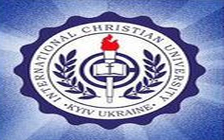 Международный Христианский Университет (ICU). Образование на английском
