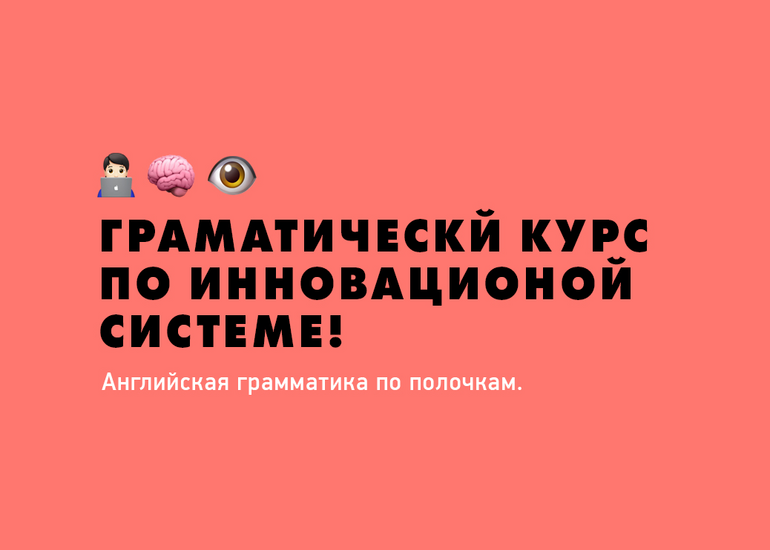 Рейв скул киев