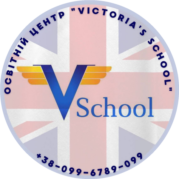 Victoria's School - курси англійської мови