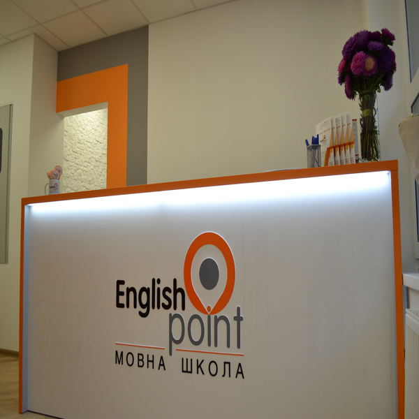 English Point - курсы английского языка
