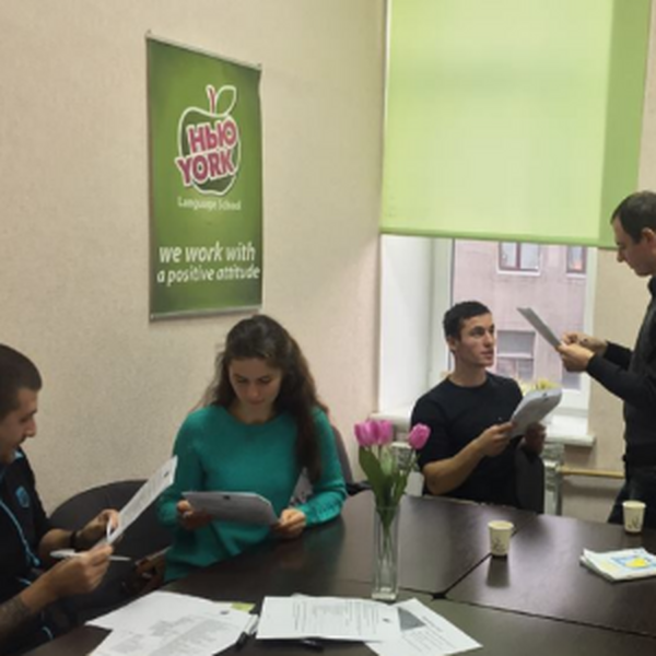 New York Language School - курси англійської мови