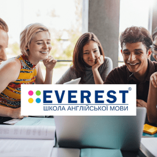 Everest - курси англійської мови