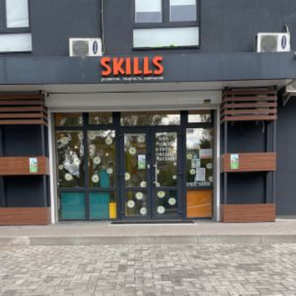 Kids club SKILLS - курсы английского языка
