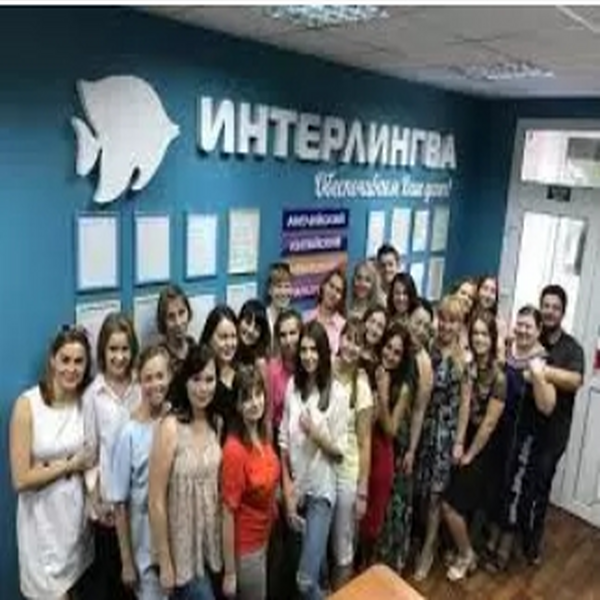 Interlingua - курси англійської мови