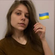 Катя Прийма