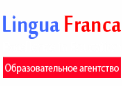 Лингва Франка