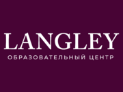 Langley - курсы английского языка