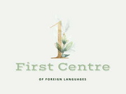 Перший центр іноземних мов - курси англійської мови
