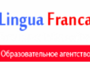 Лингва Франка - курсы английского языка
