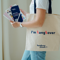 LangLover - курси англійської мови