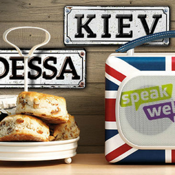 Школа Speak Well теперь в Одессе!