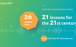 Перша міжнародна конференція для викладачів англійської мови, Київ, 26 жовтня, 2019