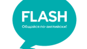 FLASH - курси англійської мови