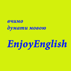 Enjoy English - курси англійської мови