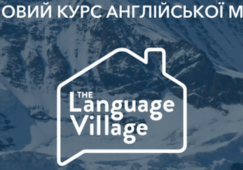Старт обучения в The Language Village: зимний курс!