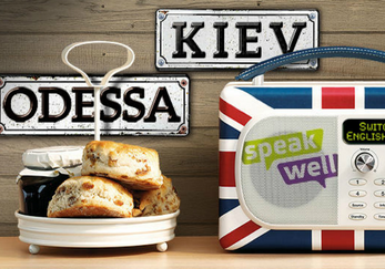 Школа Speak Well теперь в Одессе!