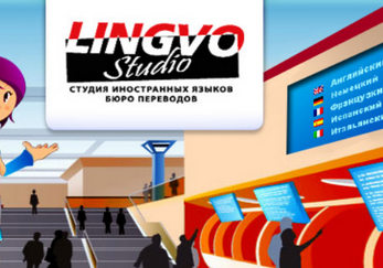 Разговорный клуб на английском в Lingvo Studio: темы на февраль